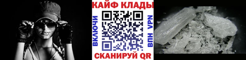 Наркошоп купить СК  МЕФ  МЕТАМФЕТАМИН  COCAIN  Данков