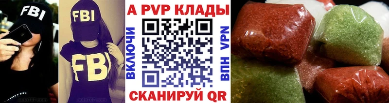 A PVP СК КРИС  Купить  Данков 