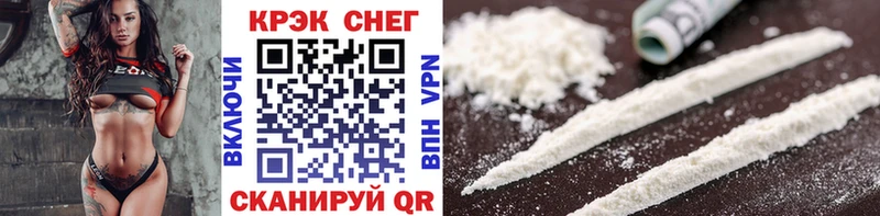 Cocaine Эквадор  Купить  Данков 
