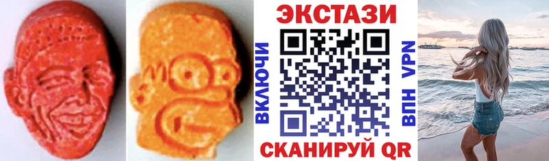 Экстази Punisher  Купить  Данков 
