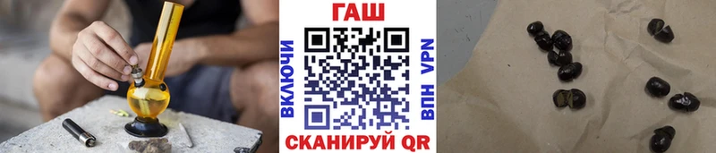 Купить где Данков ГАШ гарик