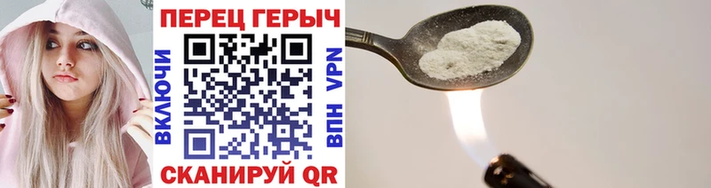 Купить где  Данков  Героин белый 
