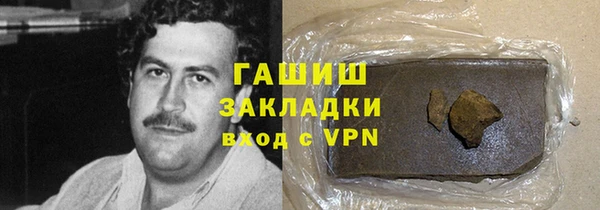 прущая мука Горно-Алтайск