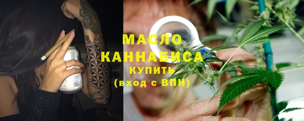 марки lsd Балабаново