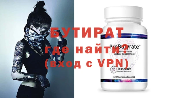 молекула духа Горнозаводск