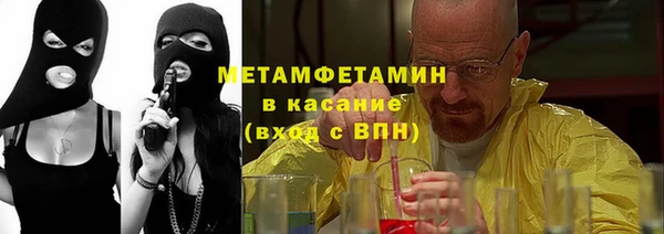 прущая мука Горно-Алтайск