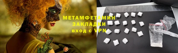 кокс Балахна