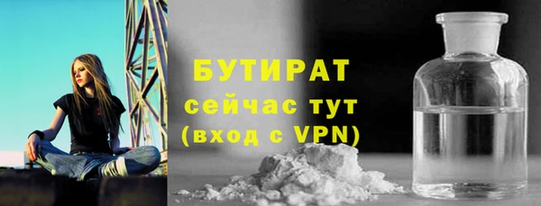 марки lsd Балабаново