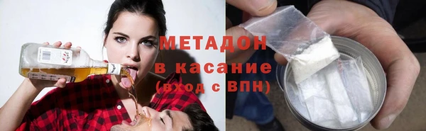 молекула духа Горнозаводск