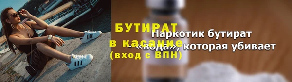 прущая мука Горно-Алтайск