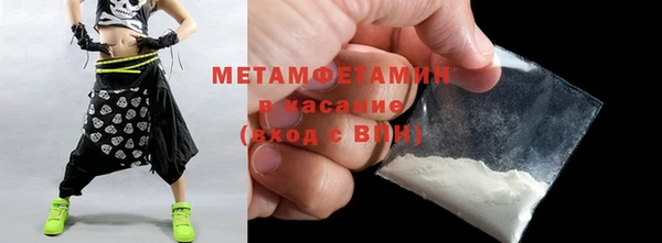 марки lsd Балабаново