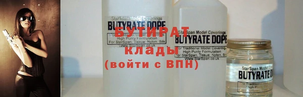 ешки Гусев