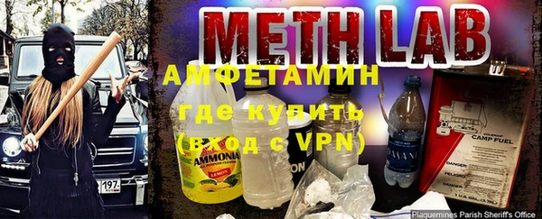 марки lsd Балабаново