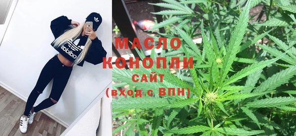марки lsd Балабаново