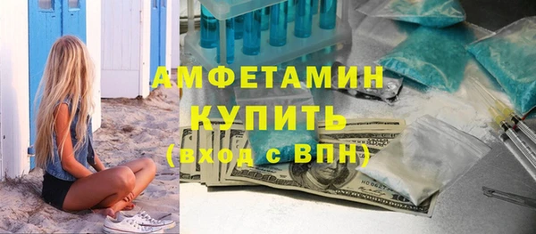 марки lsd Балабаново