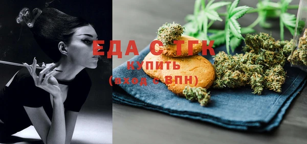 марки lsd Балабаново