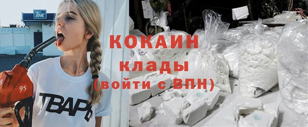 марихуана Гусиноозёрск