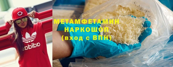 марки lsd Балабаново
