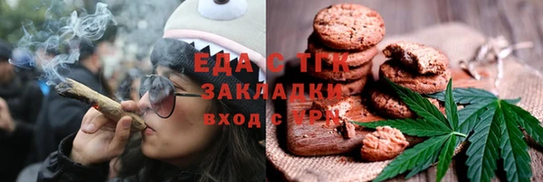 марки lsd Балабаново