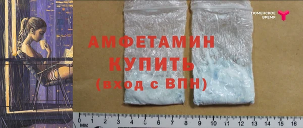 прущая мука Горно-Алтайск