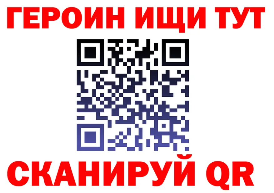 ТГК концентрат tor это MEGA Данков