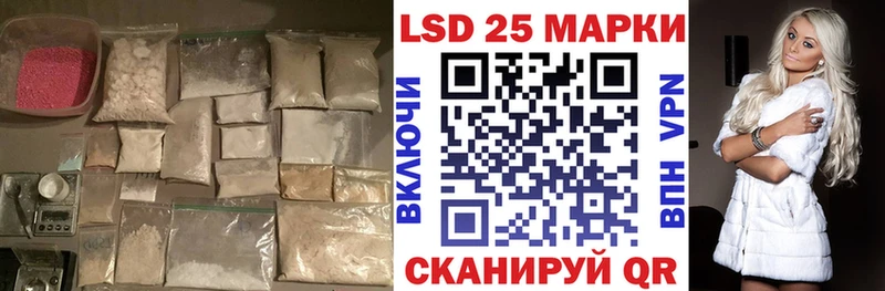 Купить закладки  Данков  Лсд 25 экстази кислота 