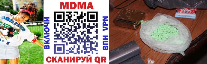 МДМА молли  Купить закладки  Данков 