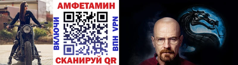 Купить  Данков  МЕТАМФЕТАМИН мет 