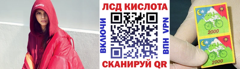 Марки NBOMe 1500мкг  Купить закладки  Данков 