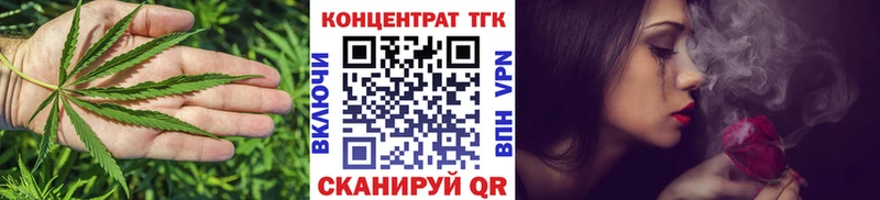 Купить Данков Дистиллят ТГК жижа