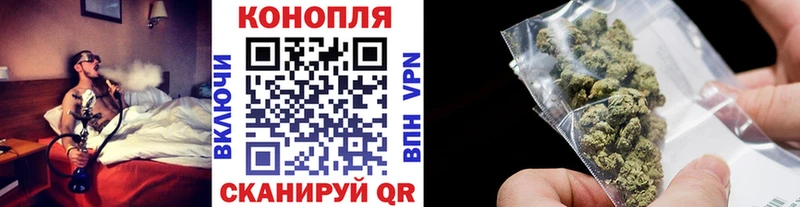 Канабис Ganja  Купить где  Данков 